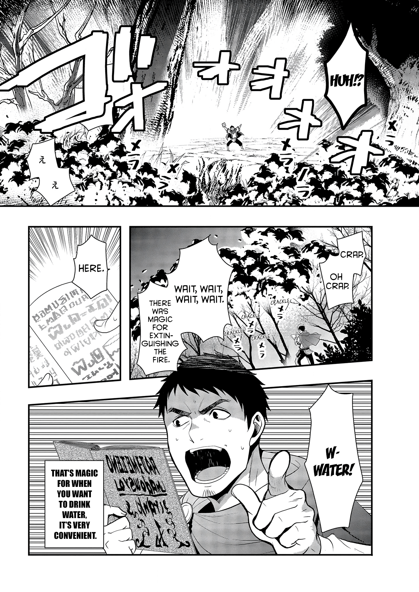 Tanaka No Isekai Nariagari Chapter 1 #14