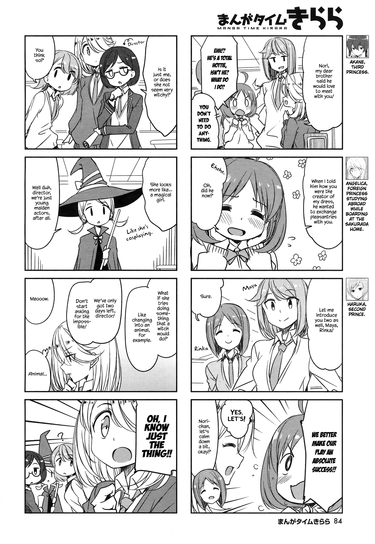 Joukamachi No Dandelion Chapter 46 #2