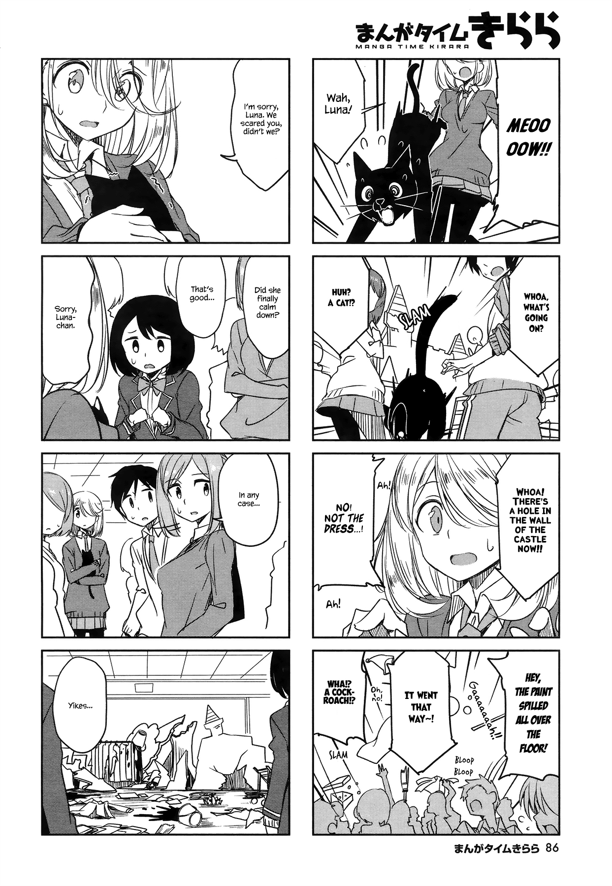 Joukamachi No Dandelion Chapter 46 #4