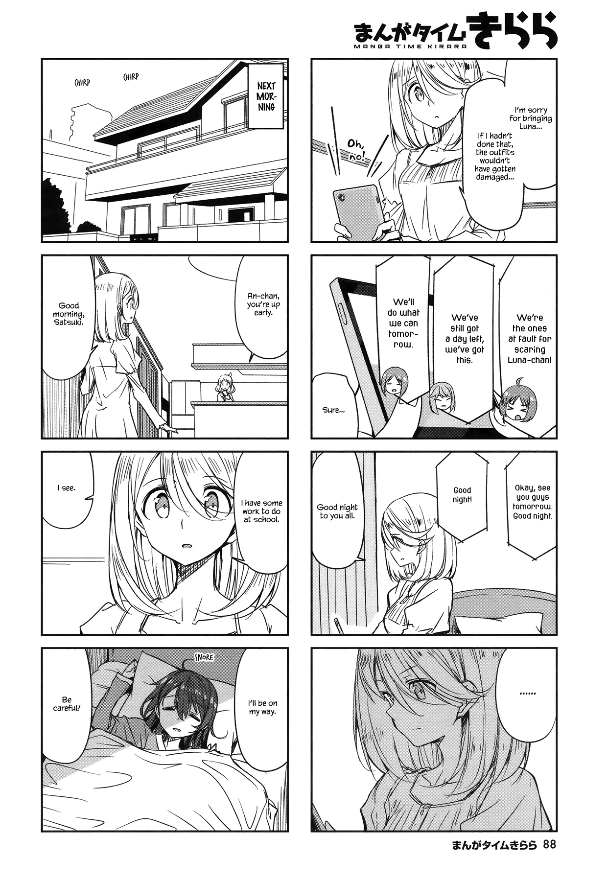 Joukamachi No Dandelion Chapter 46 #6