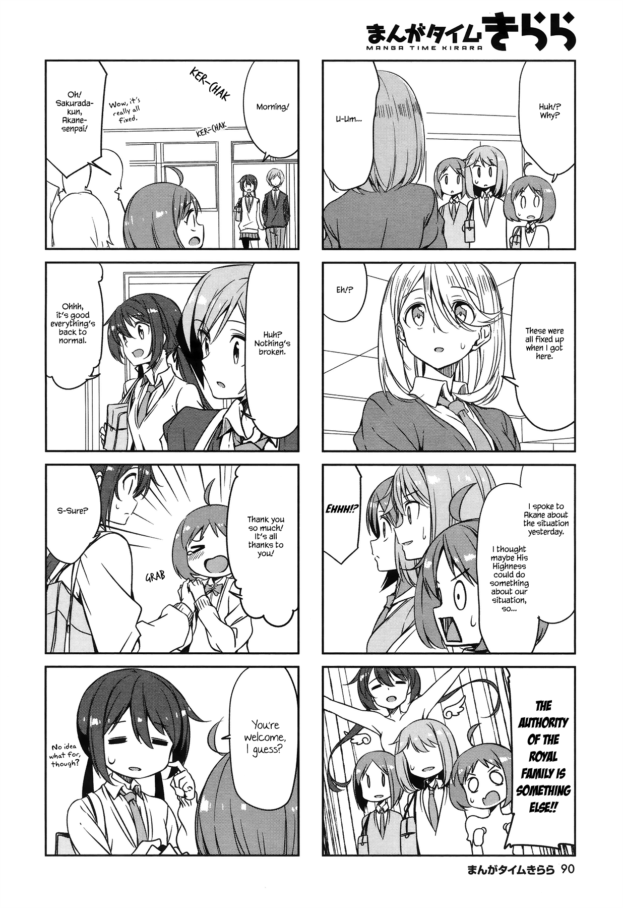 Joukamachi No Dandelion Chapter 46 #8