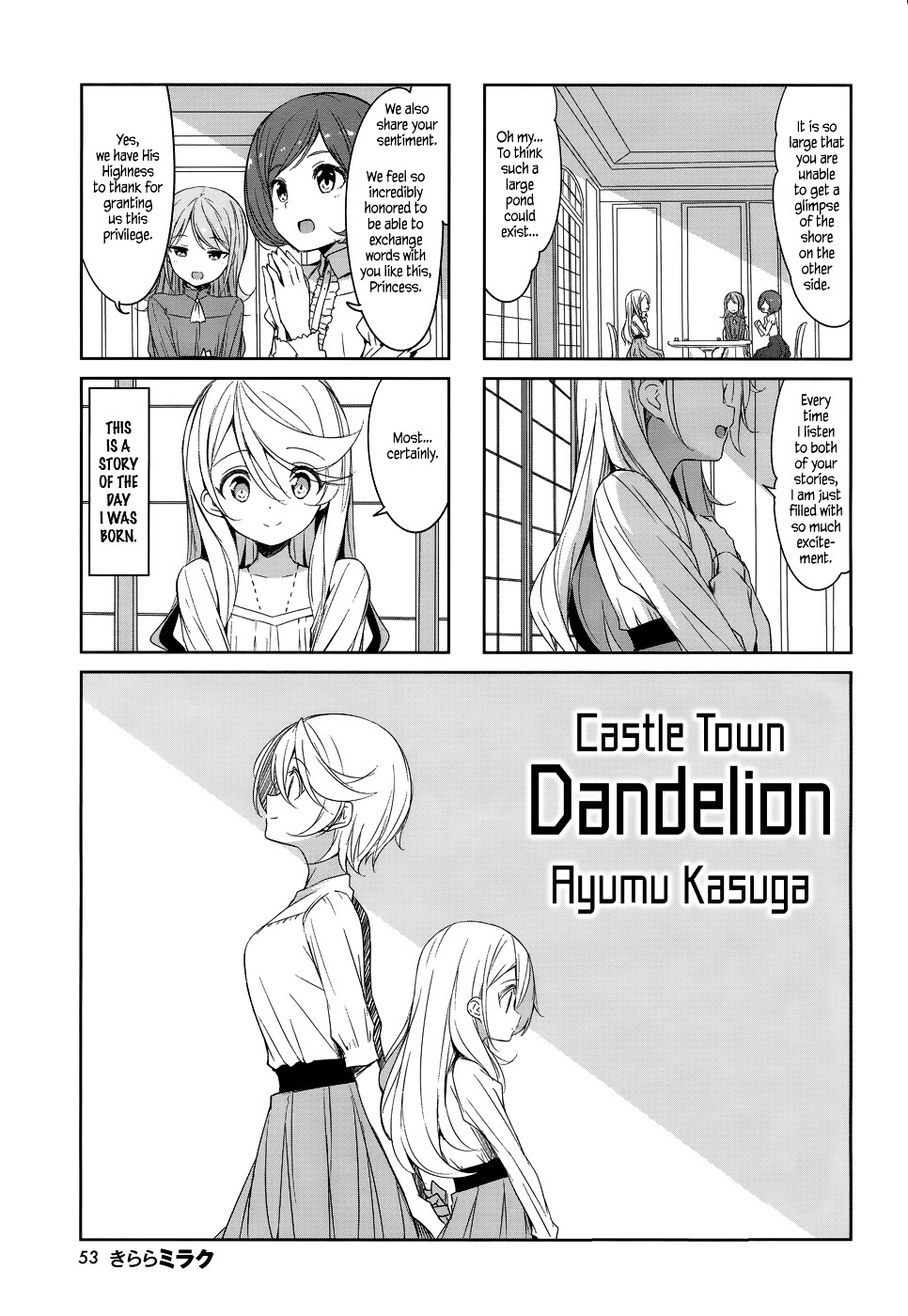 Joukamachi No Dandelion Chapter 41 #1