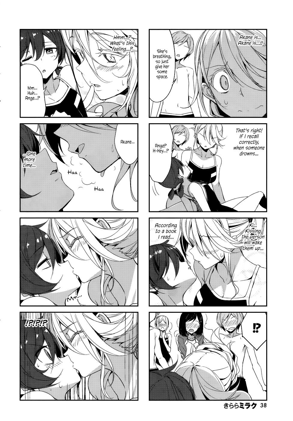 Joukamachi No Dandelion Chapter 39 #8