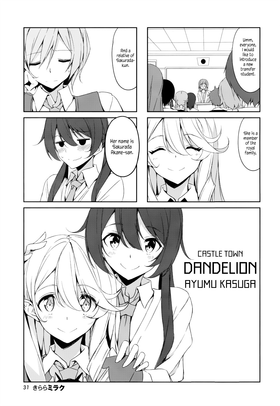 Joukamachi No Dandelion Chapter 38 #1