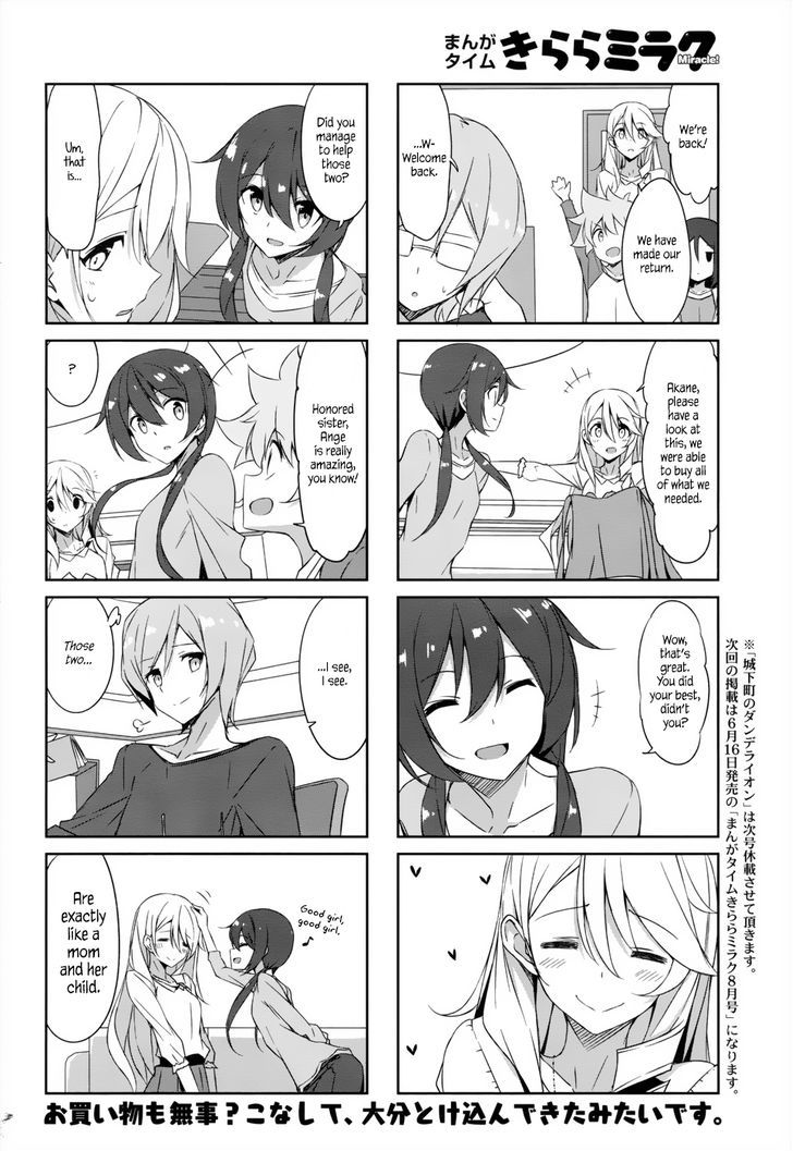 Joukamachi No Dandelion Chapter 36 #12