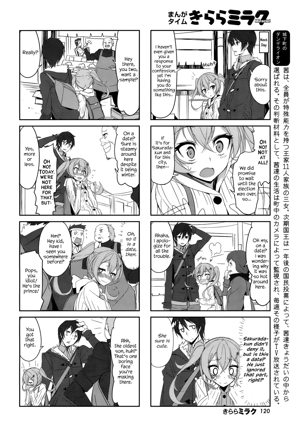 Joukamachi No Dandelion Chapter 26 #2