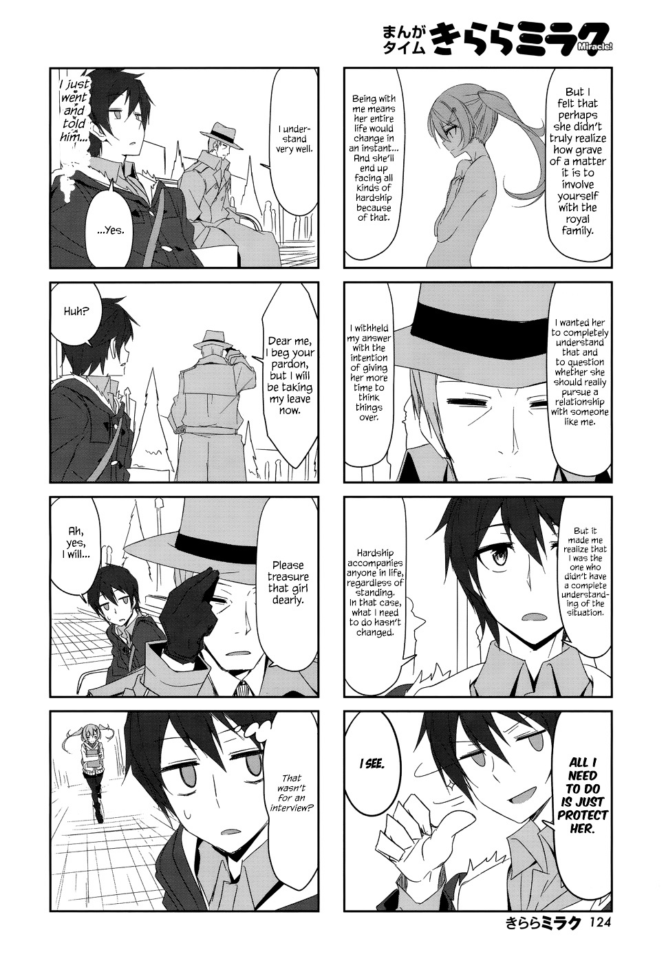 Joukamachi No Dandelion Chapter 26 #6