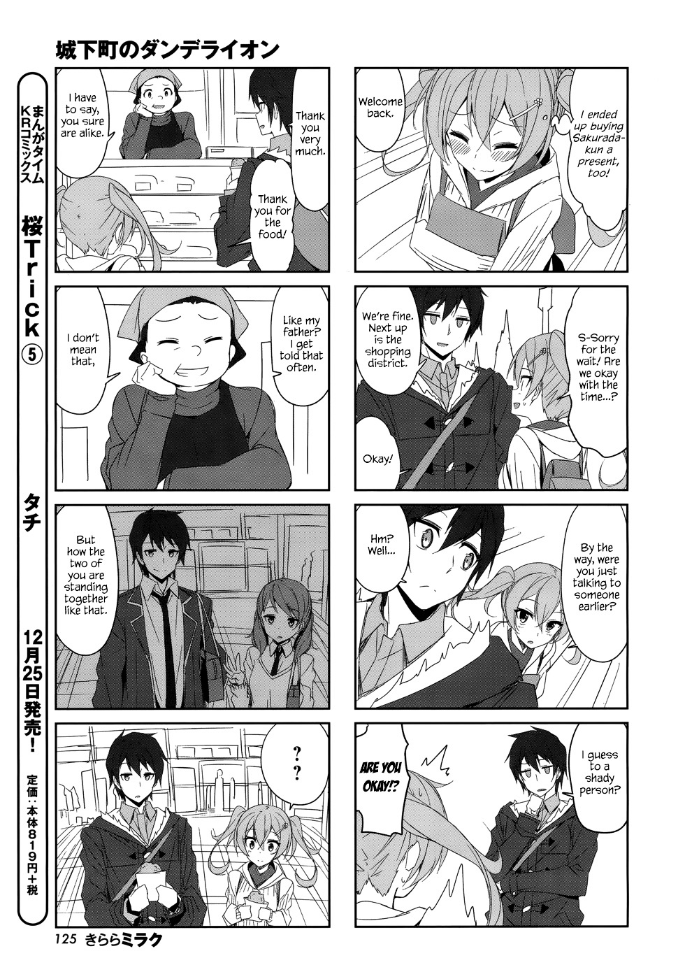 Joukamachi No Dandelion Chapter 26 #7