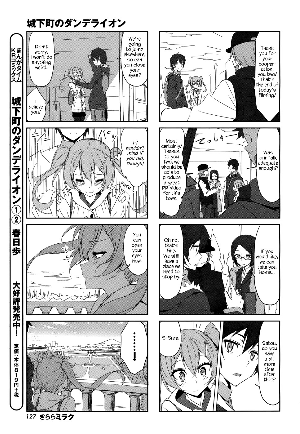 Joukamachi No Dandelion Chapter 26 #9