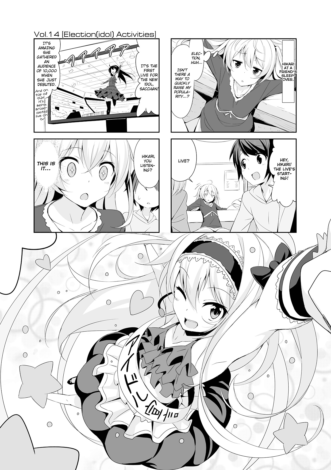 Joukamachi No Dandelion Chapter 14 #1