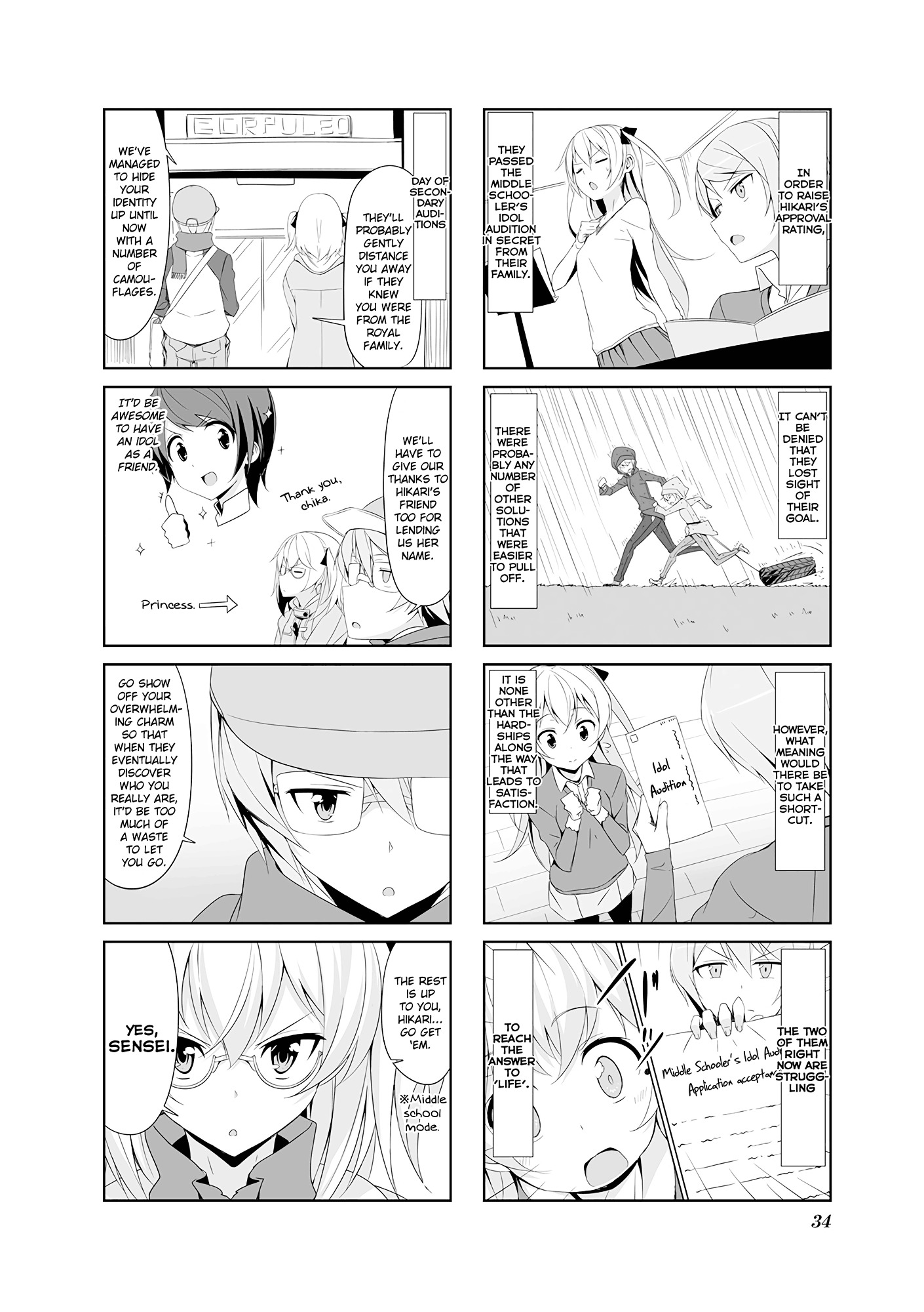 Joukamachi No Dandelion Chapter 14 #4