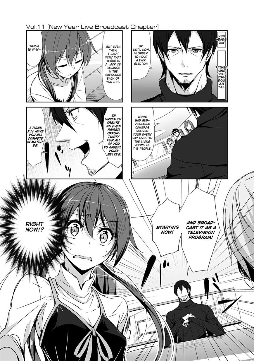 Joukamachi No Dandelion Chapter 11 #1