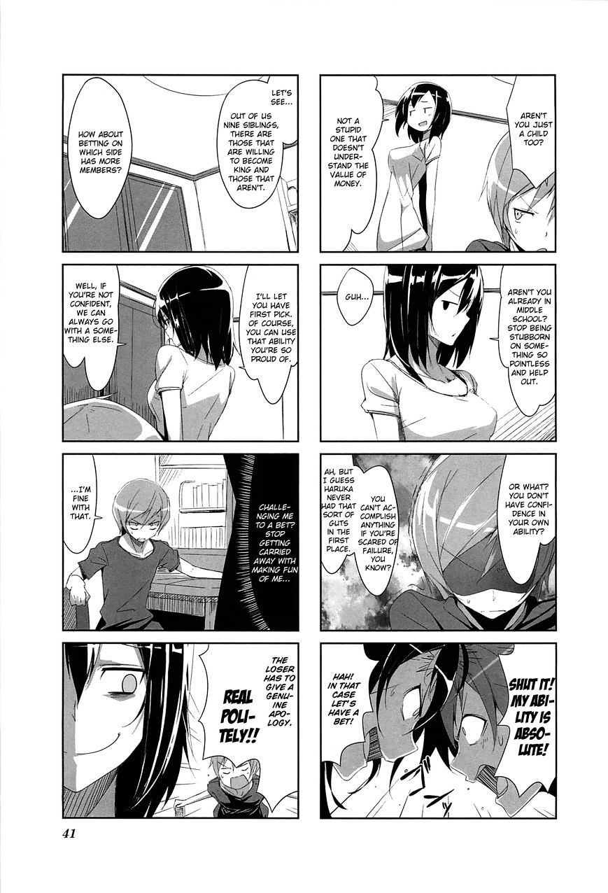 Joukamachi No Dandelion Chapter 4 #3