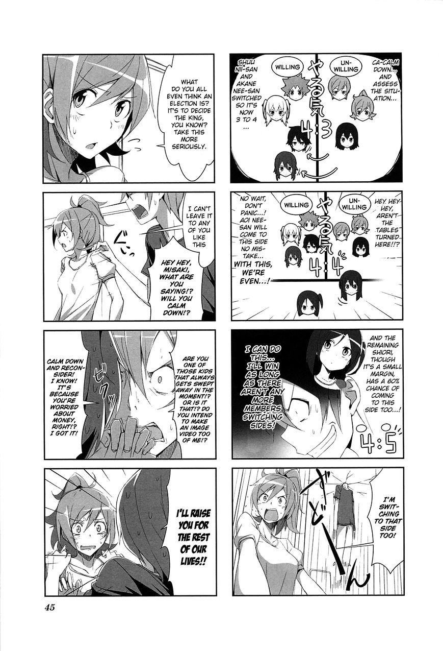 Joukamachi No Dandelion Chapter 4 #7