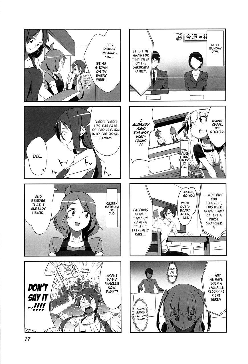 Joukamachi No Dandelion Chapter 1 #20