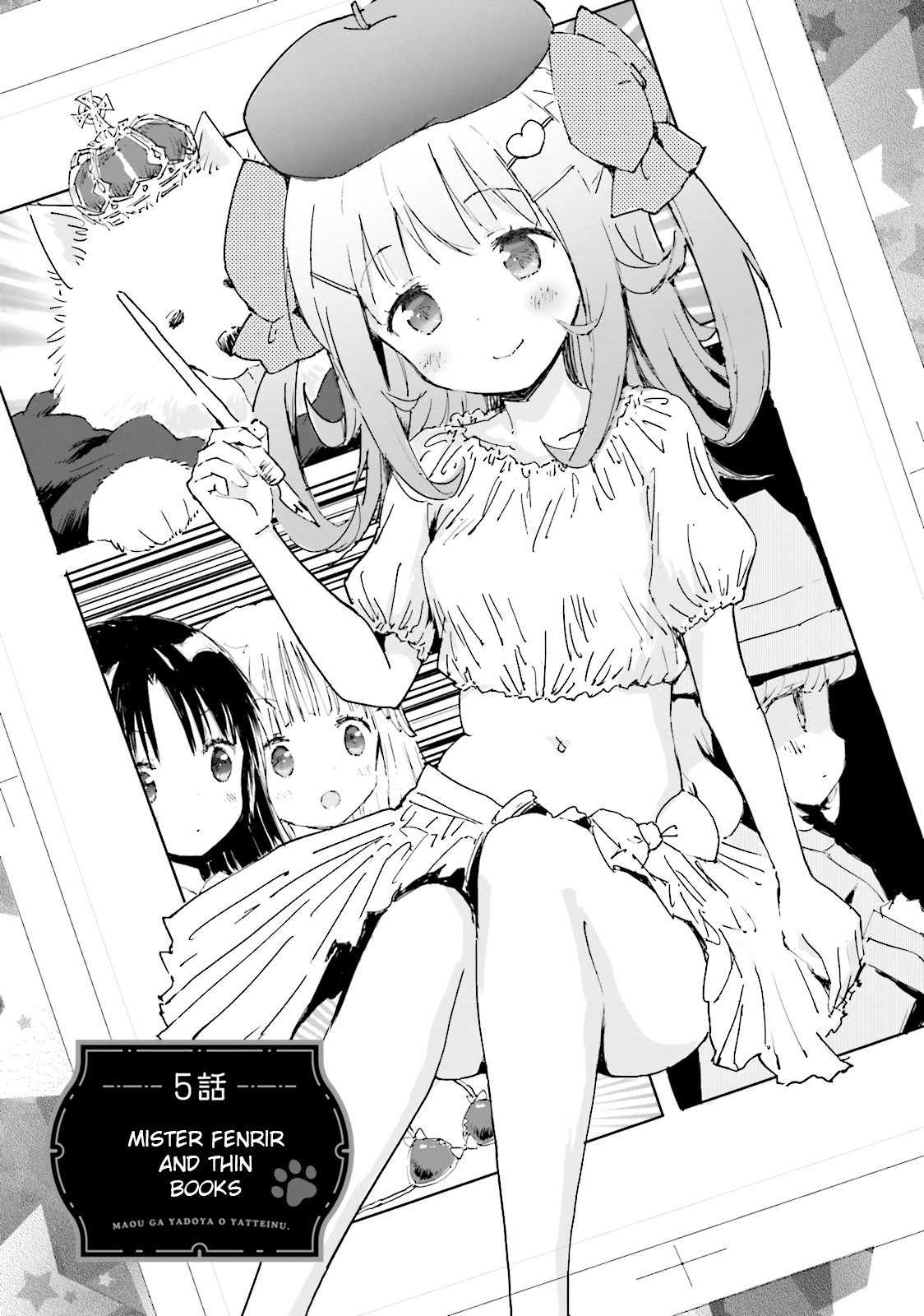 Maou Ga Yadoya Wo Yatte Inu. Chapter 5 #1