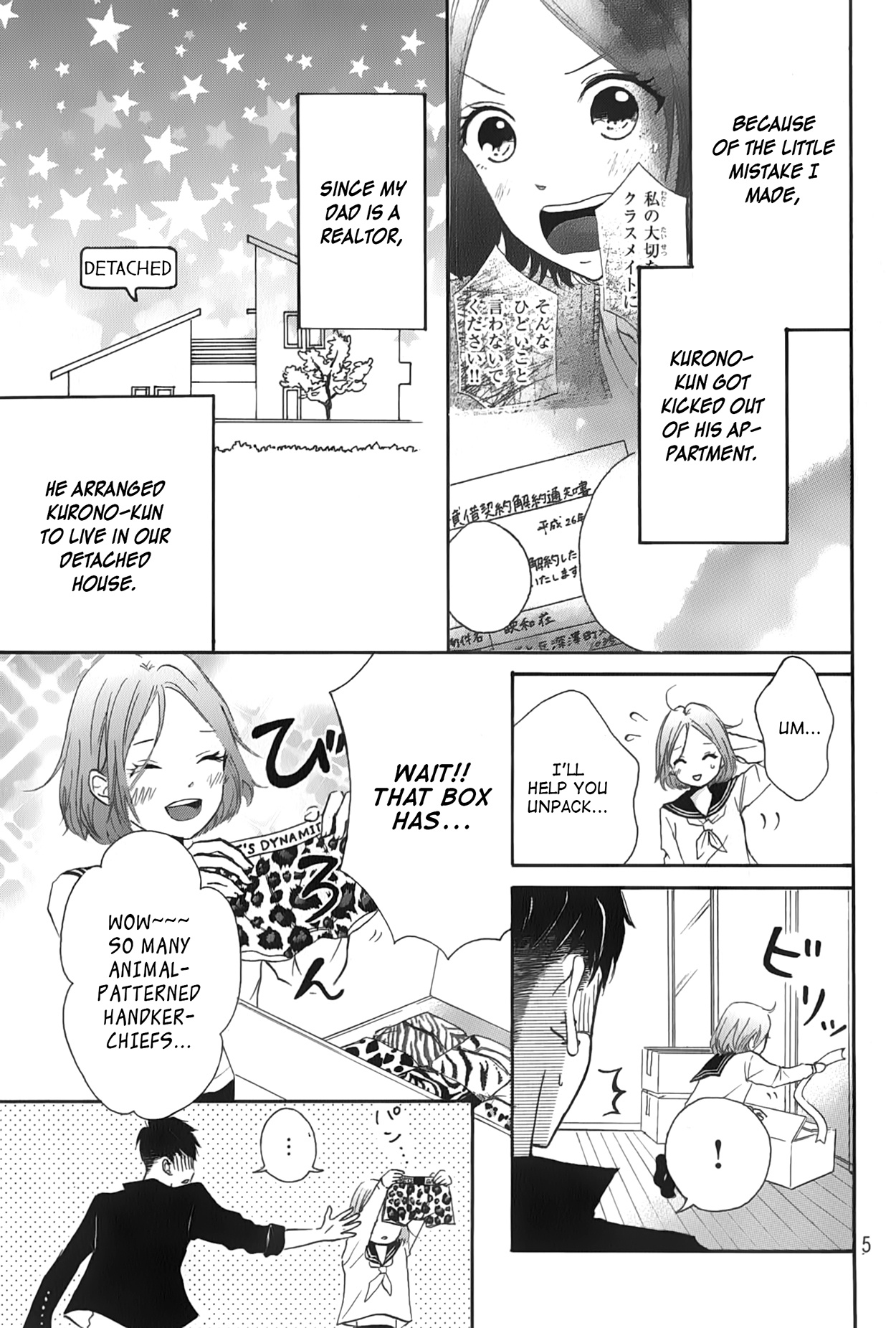 Hapira Hajimaru Chapter 2.2 #5