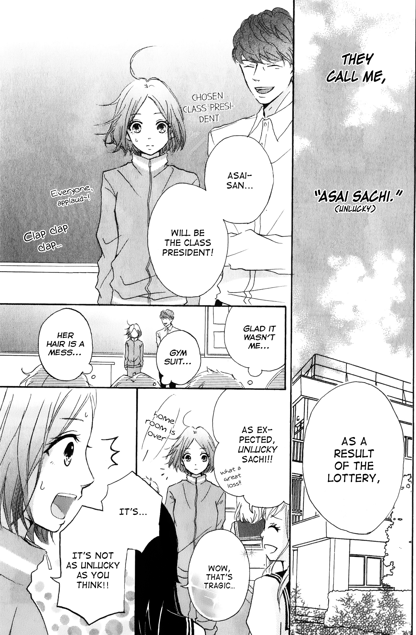 Hapira Hajimaru Chapter 1 #4