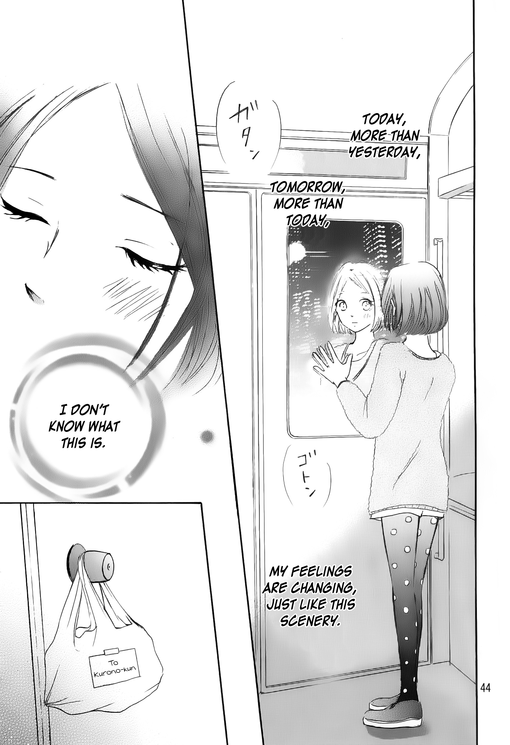 Hapira Hajimaru Chapter 1 #44