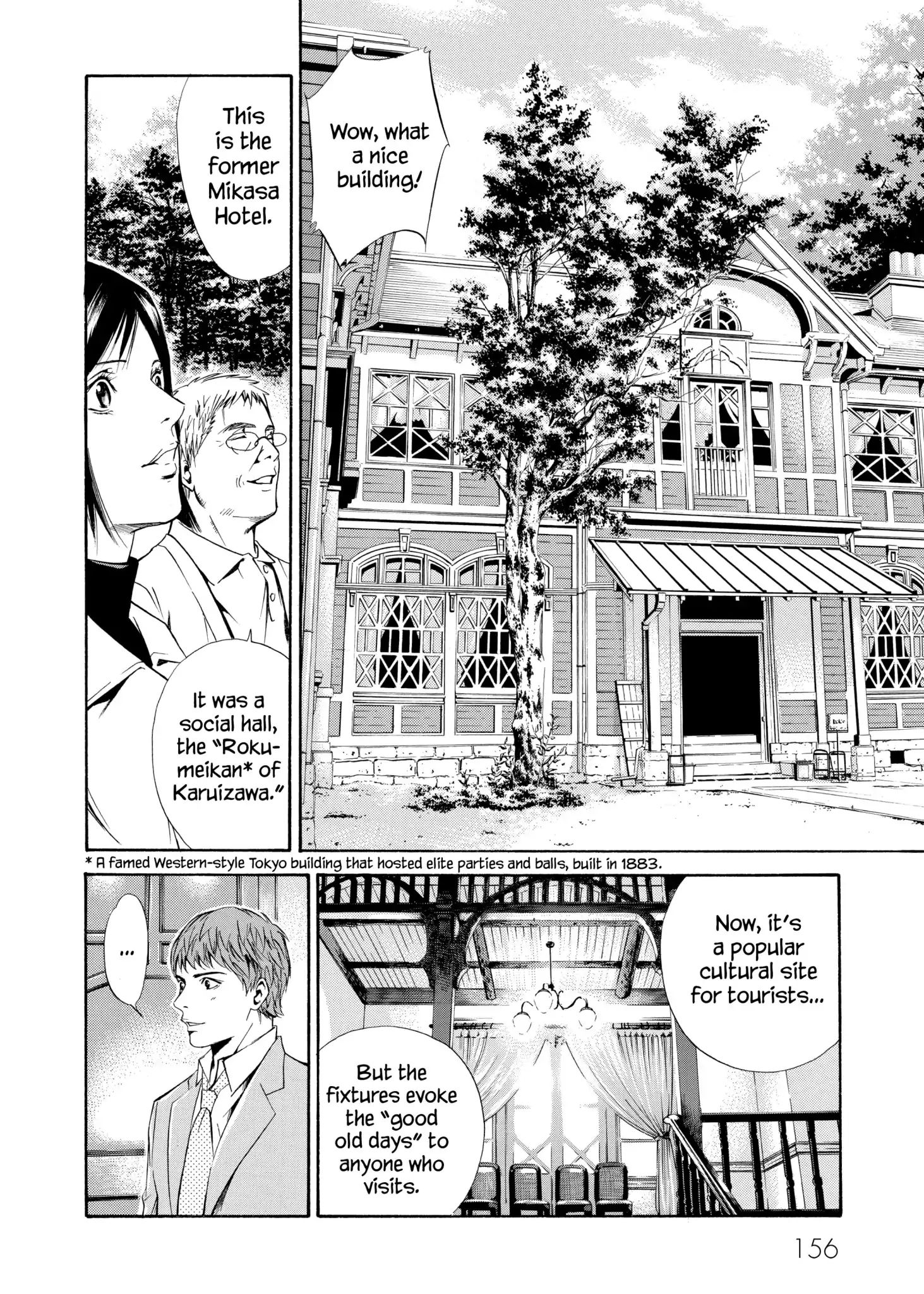 Kami No Shizuku Chapter 96 #6