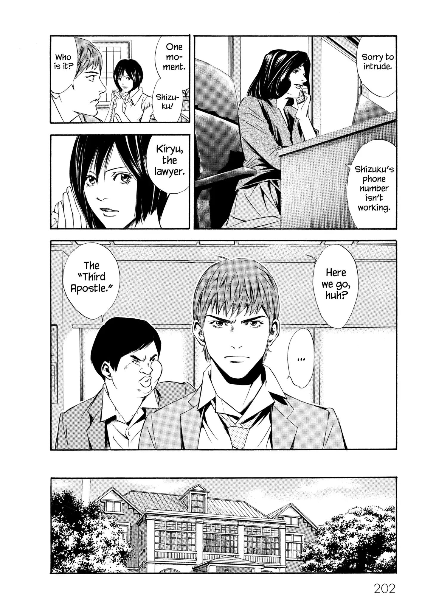 Kami No Shizuku Chapter 88 #16