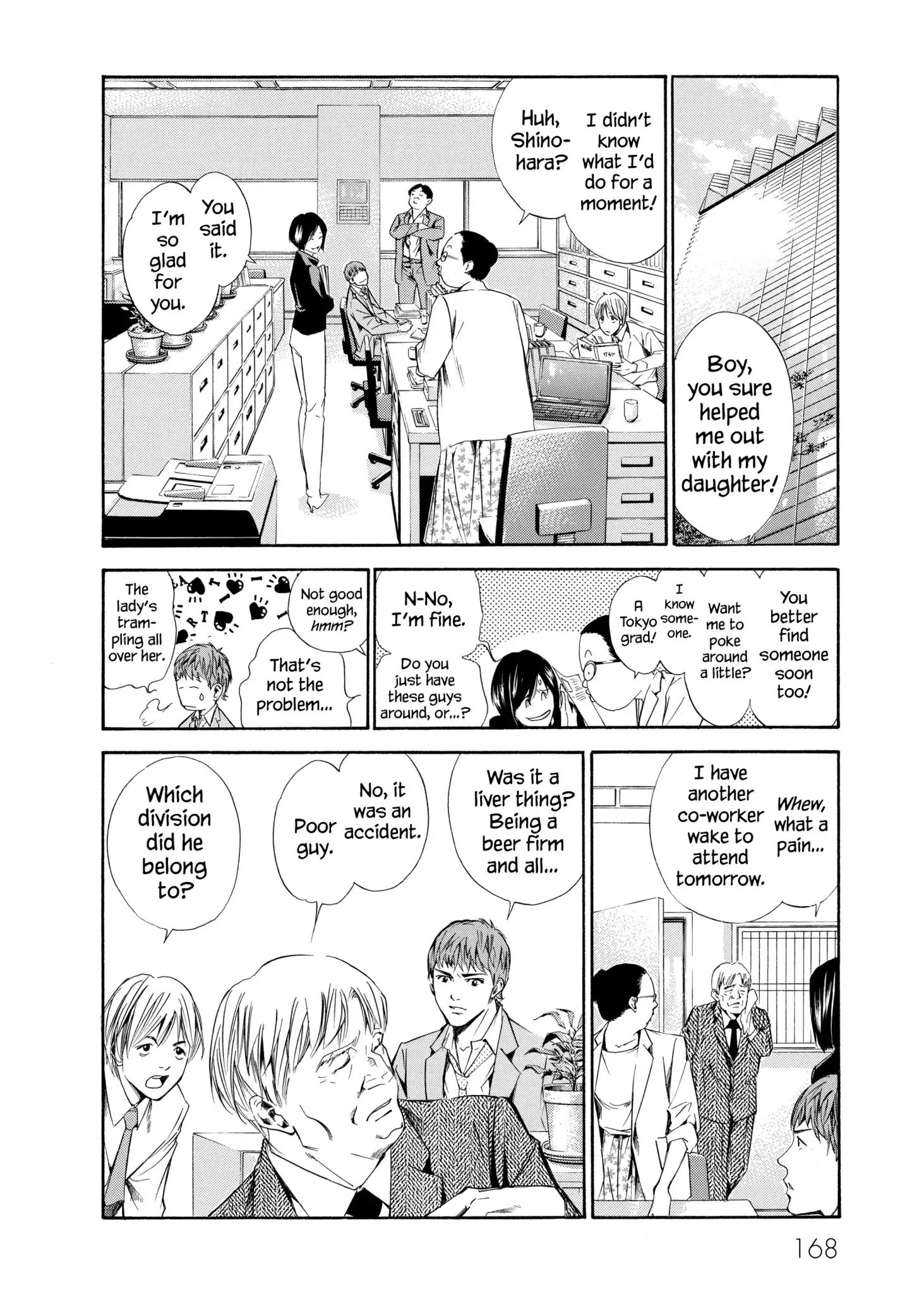 Kami No Shizuku Chapter 87 #2