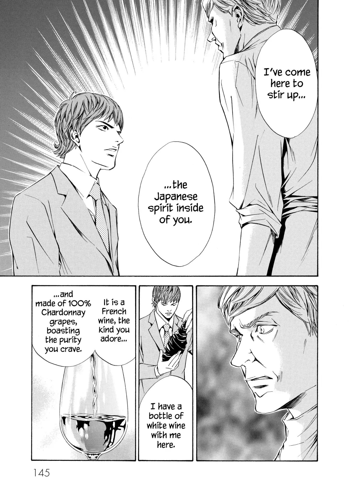 Kami No Shizuku Chapter 85 #19