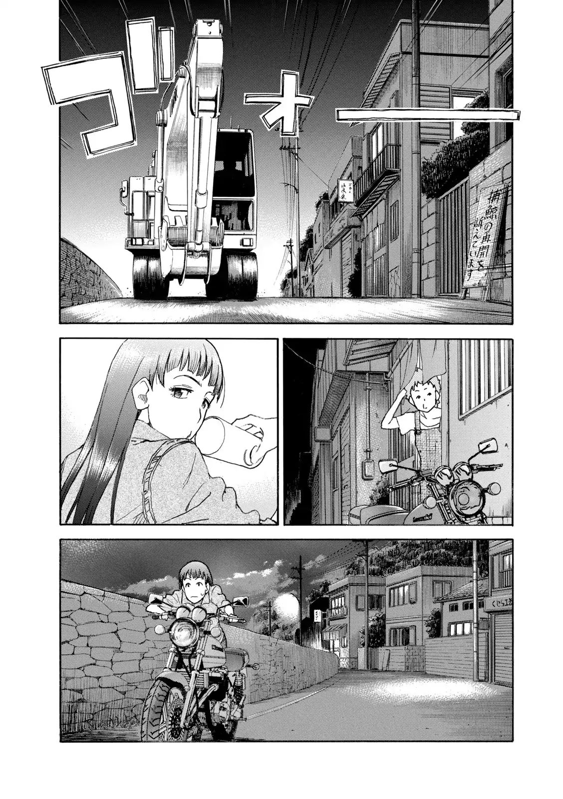 Shiki Wo Taberu Onna Chapter 2 #18