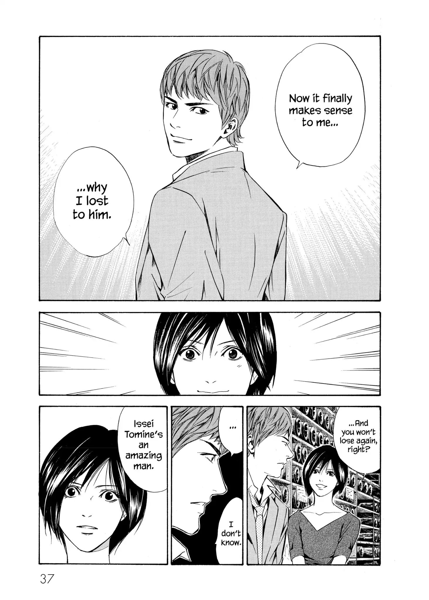 Kami No Shizuku Chapter 80 #11