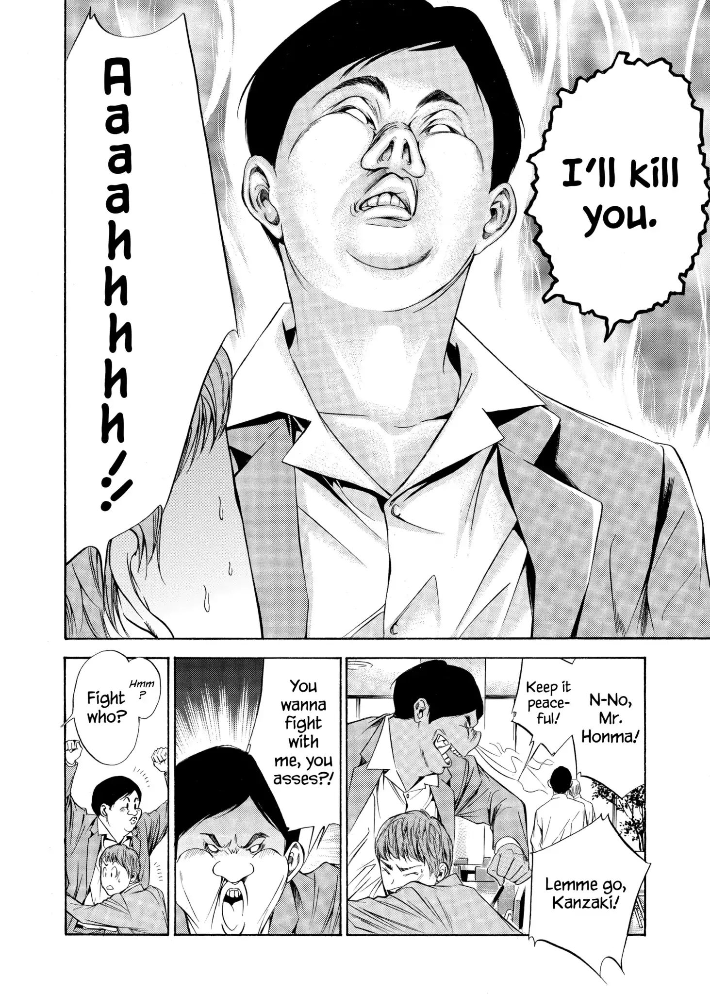 Kami No Shizuku Chapter 78 #10