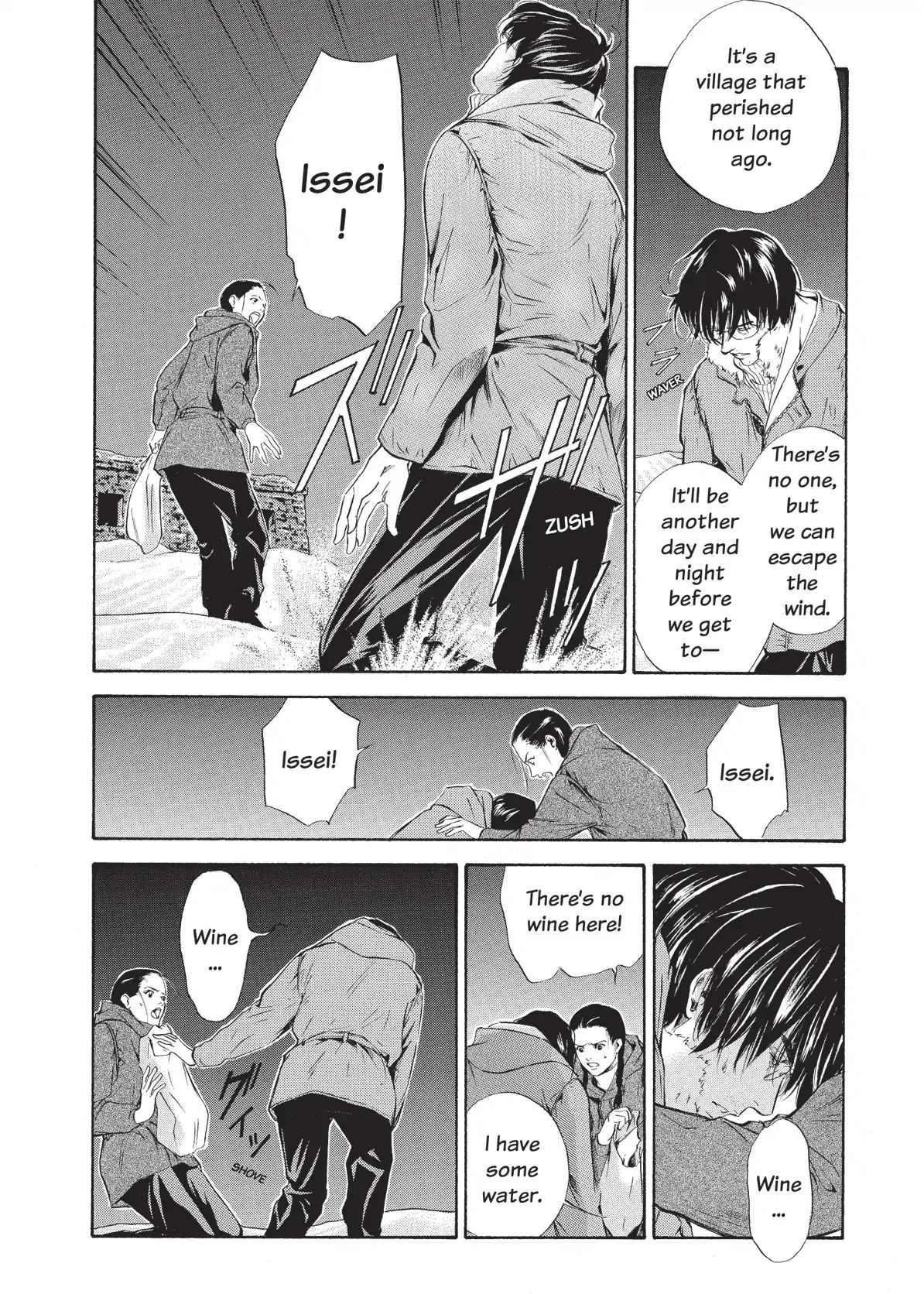 Kami No Shizuku Chapter 73 #16