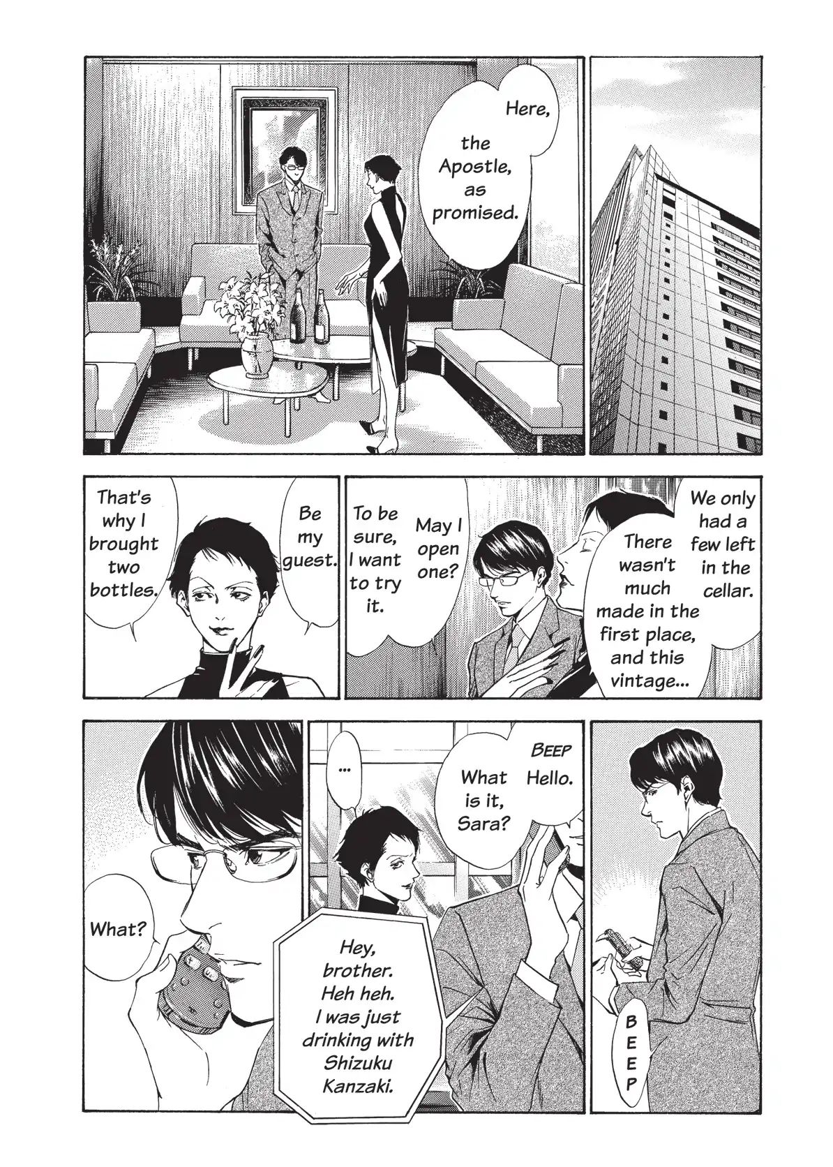 Kami No Shizuku Chapter 48 #16