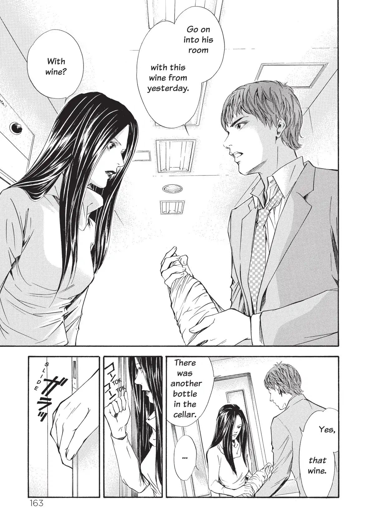 Kami No Shizuku Chapter 47 #1