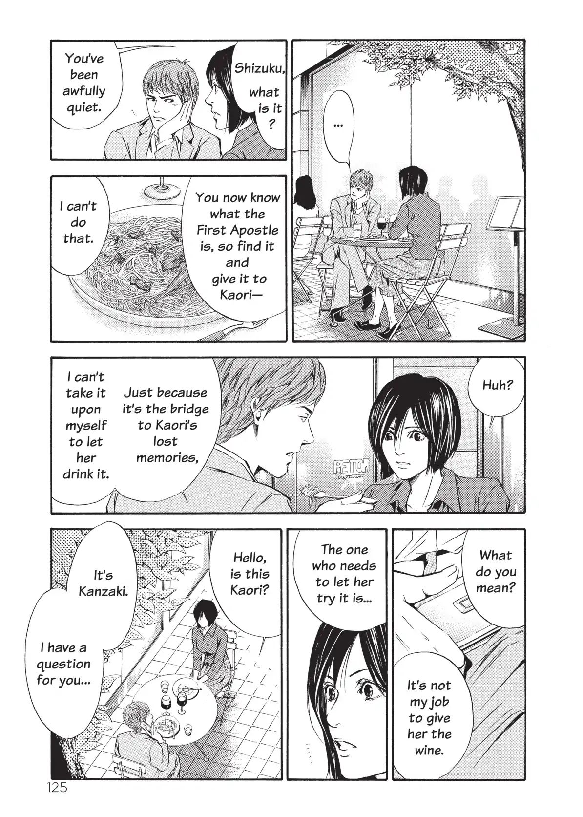 Kami No Shizuku Chapter 45 #3