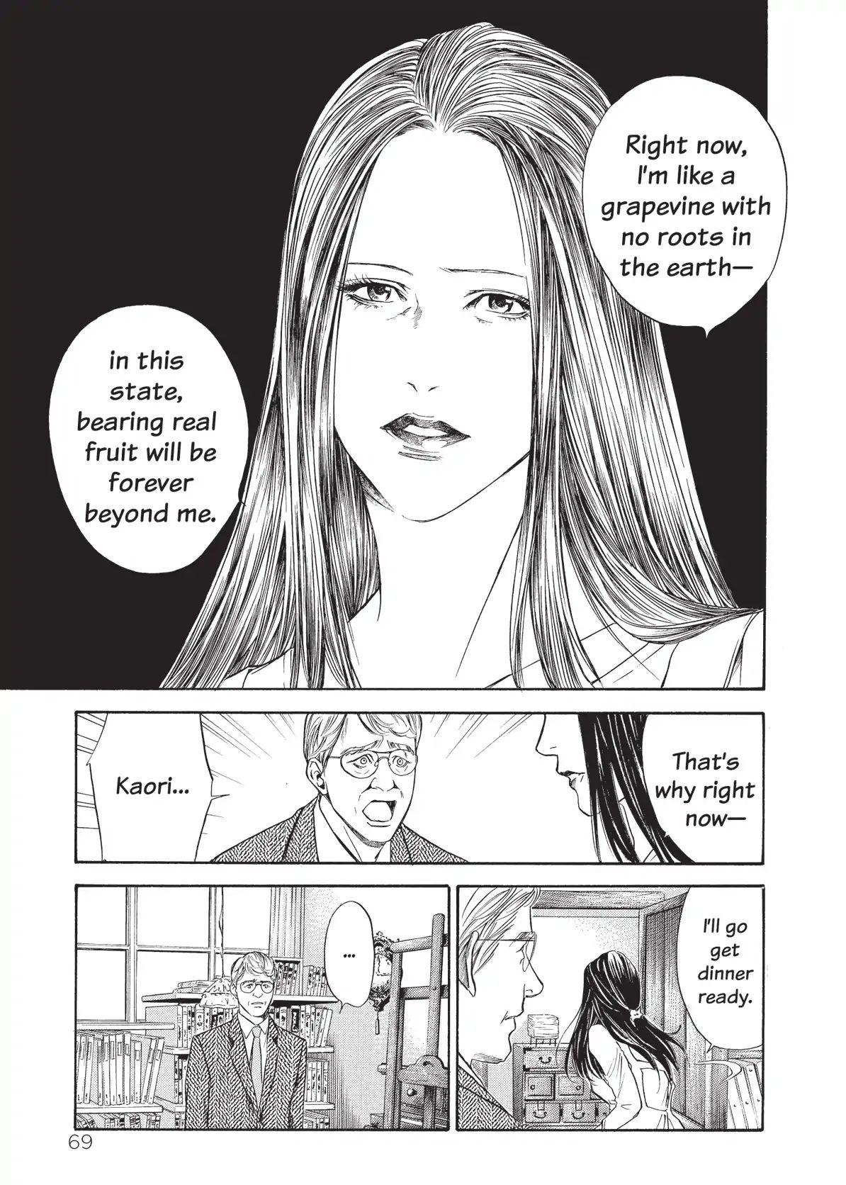 Kami No Shizuku Chapter 42 #7