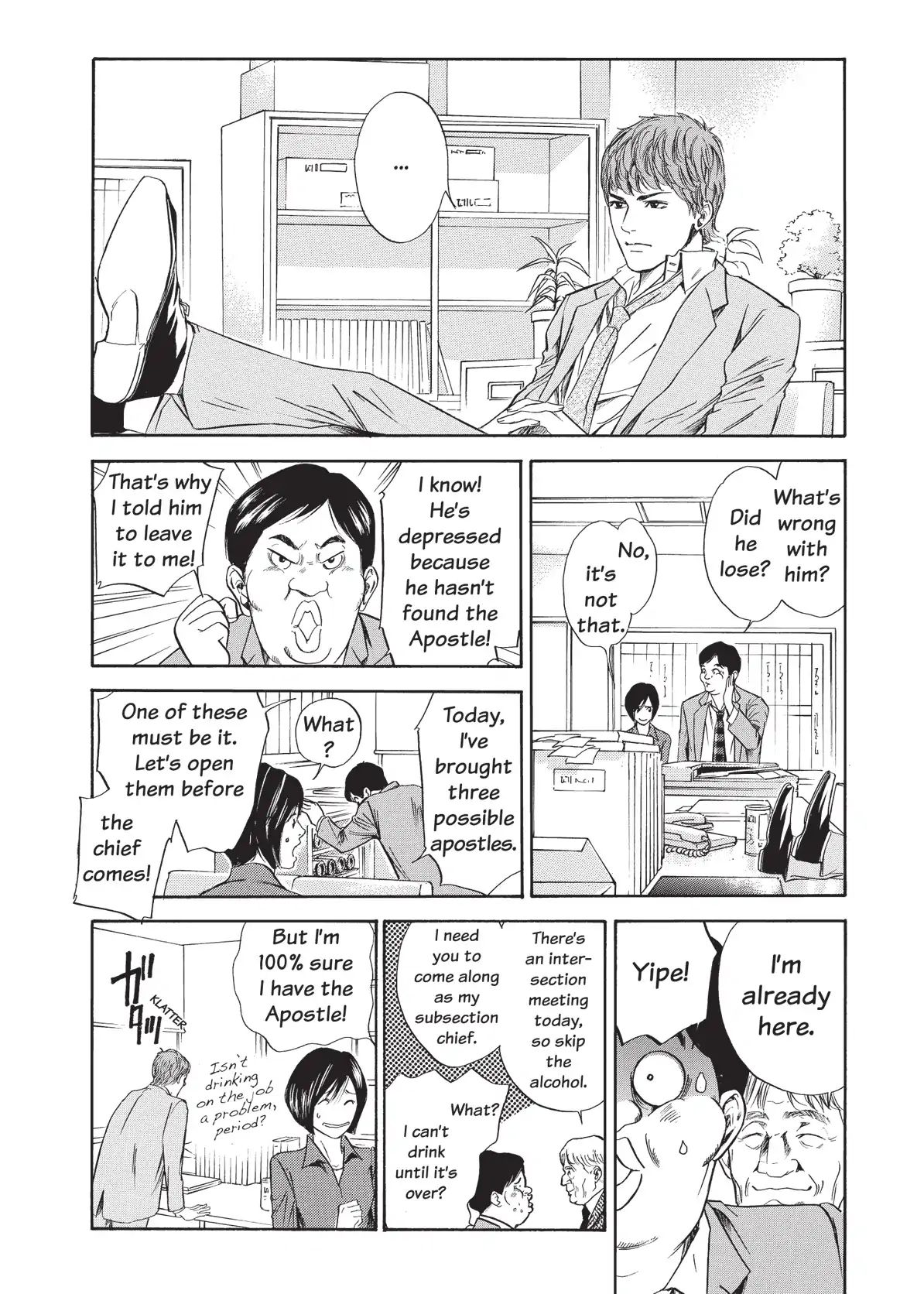 Kami No Shizuku Chapter 43 #16