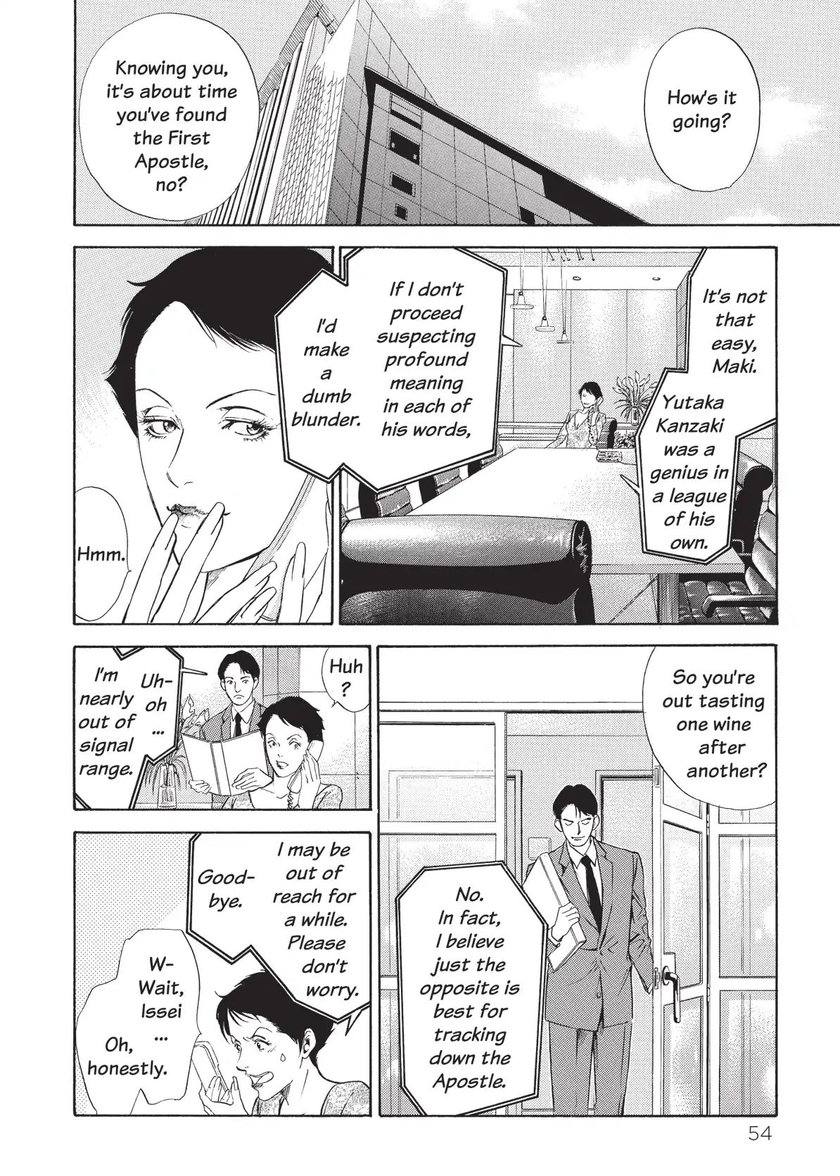 Kami No Shizuku Chapter 41 #12