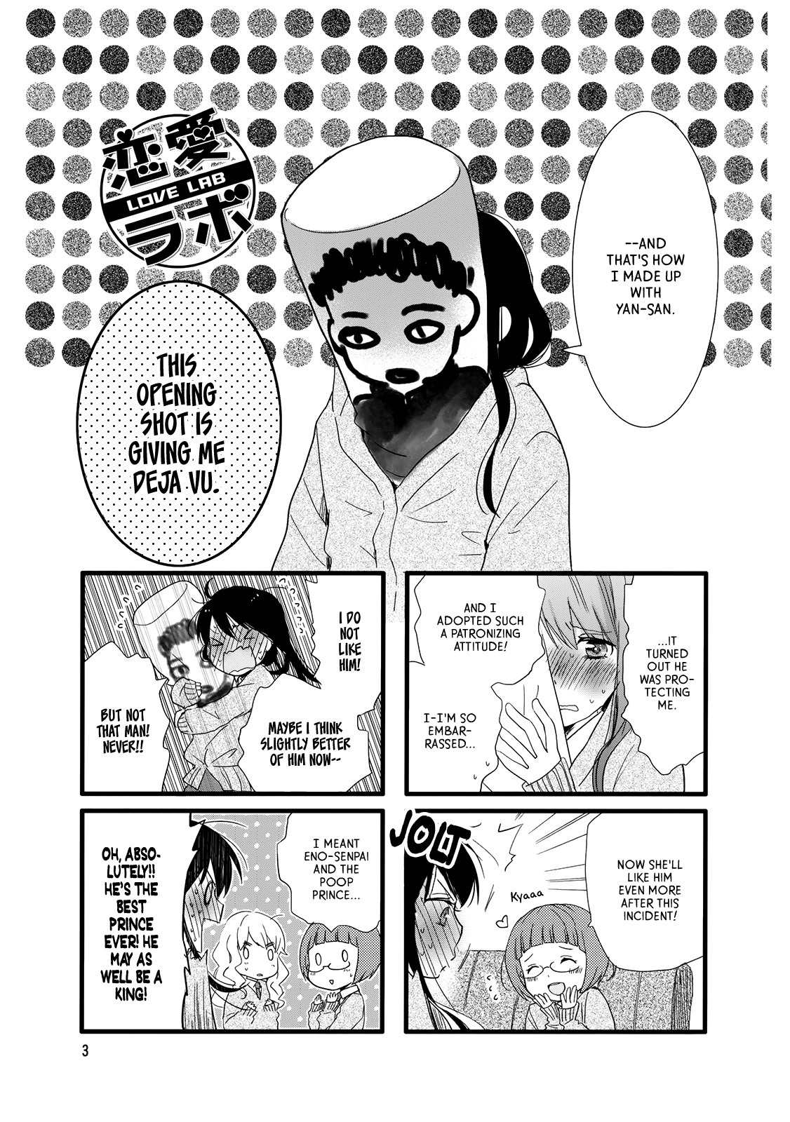 Love Lab (Ruri Miyahara) Chapter 92 #5