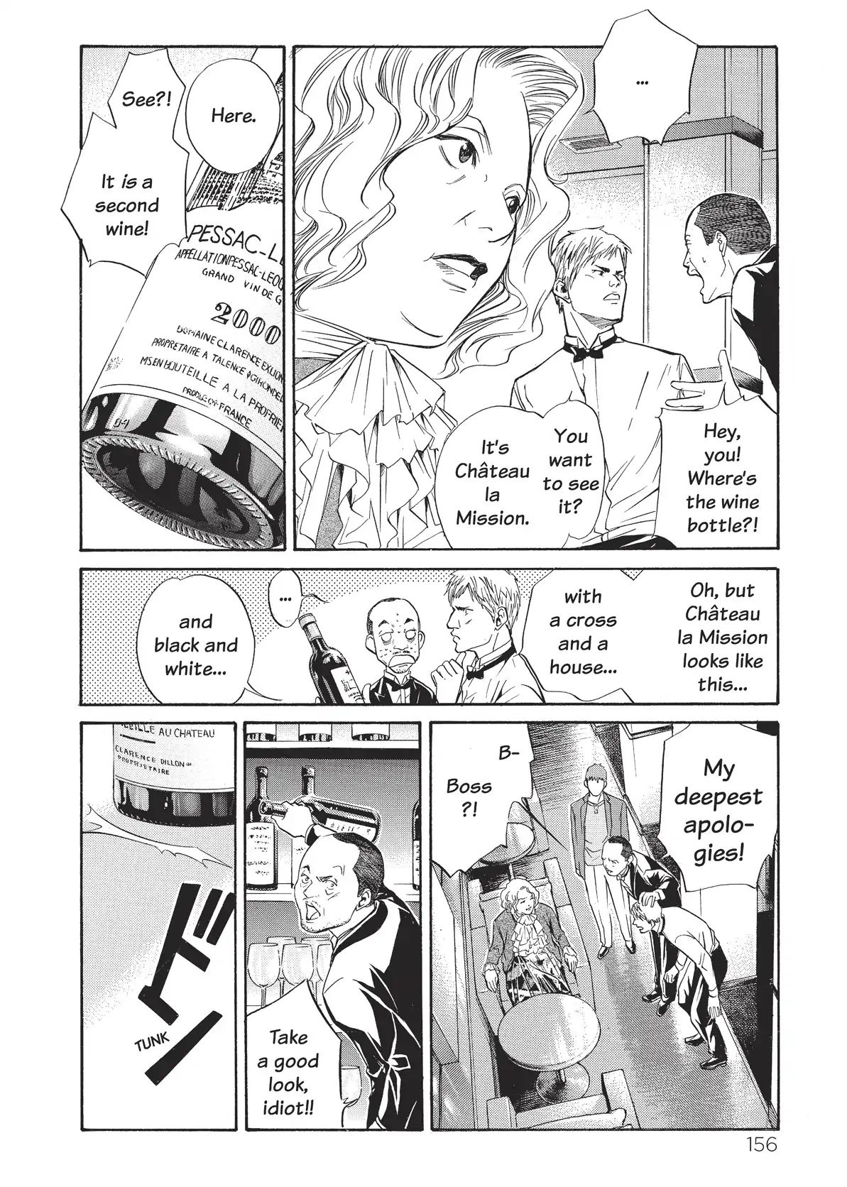 Kami No Shizuku Chapter 26 #10