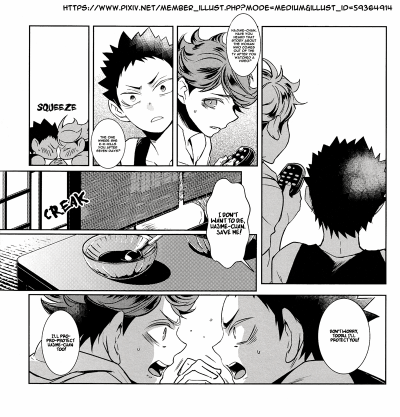 Fushidara Na Hanatsumi Otoko Chapter 17 #37