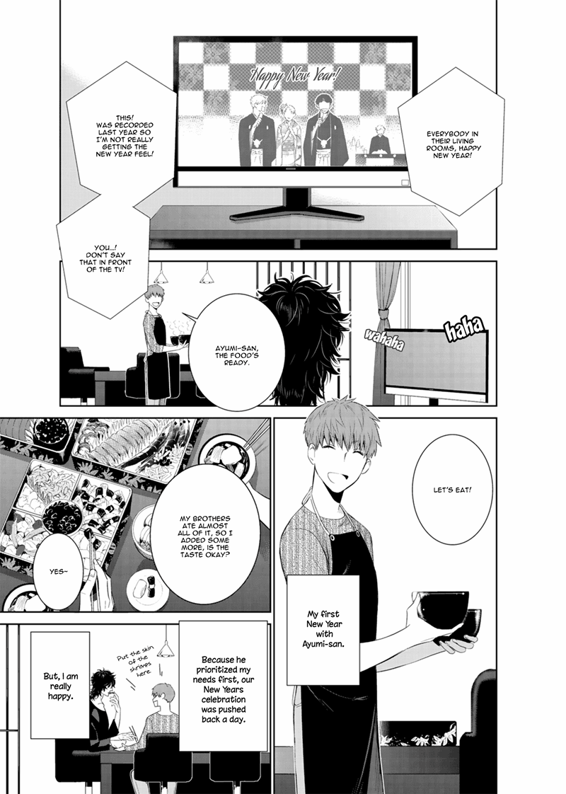 Fushidara Na Hanatsumi Otoko Chapter 13 #5