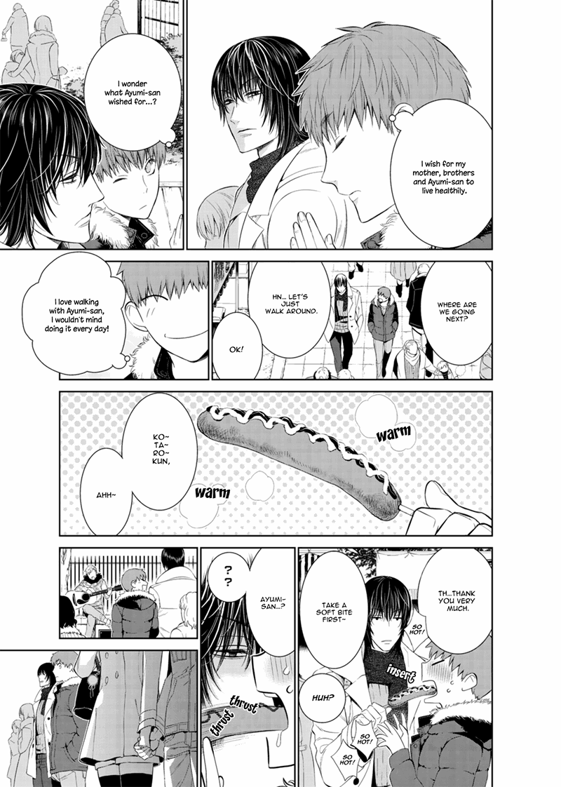 Fushidara Na Hanatsumi Otoko Chapter 13 #7