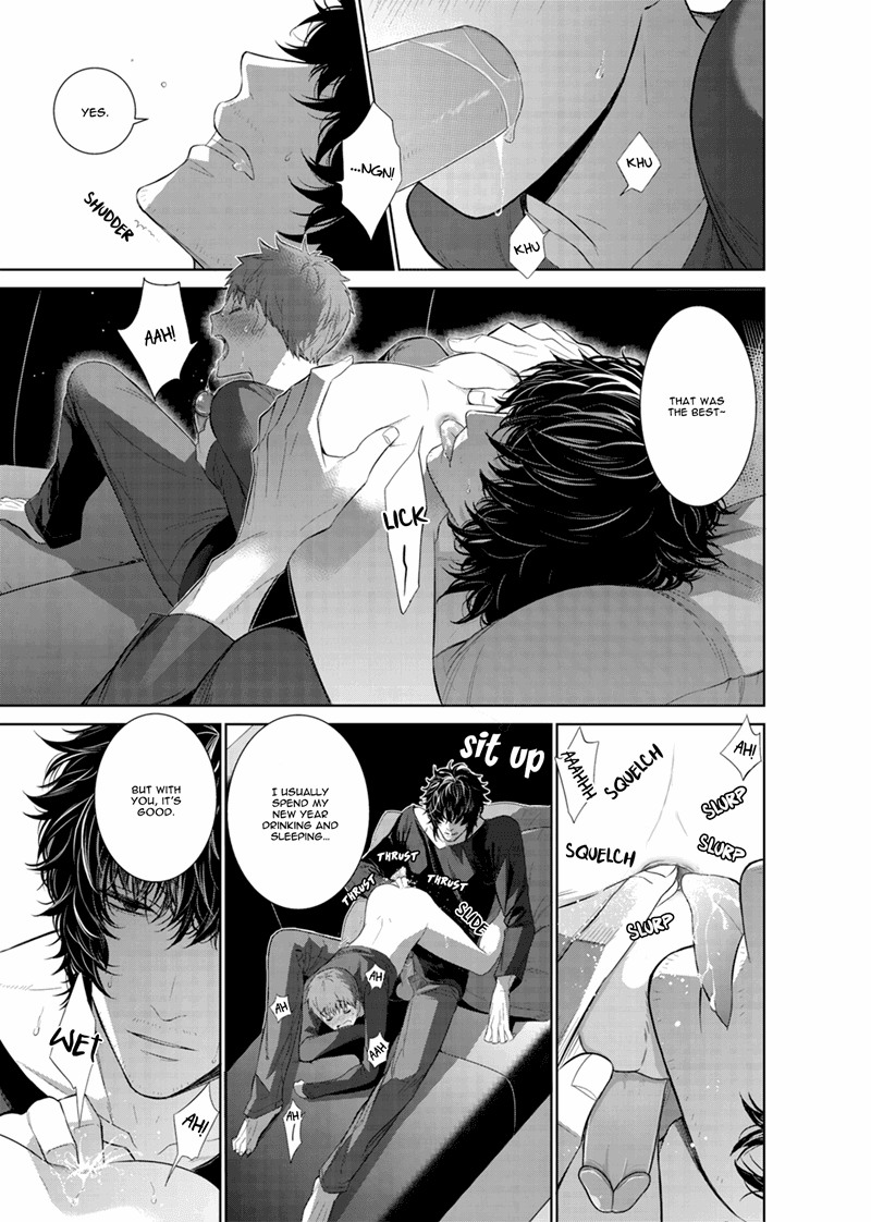 Fushidara Na Hanatsumi Otoko Chapter 13 #15