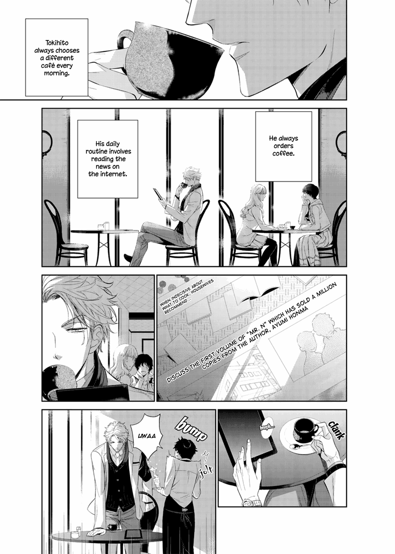 Fushidara Na Hanatsumi Otoko Chapter 12 #6