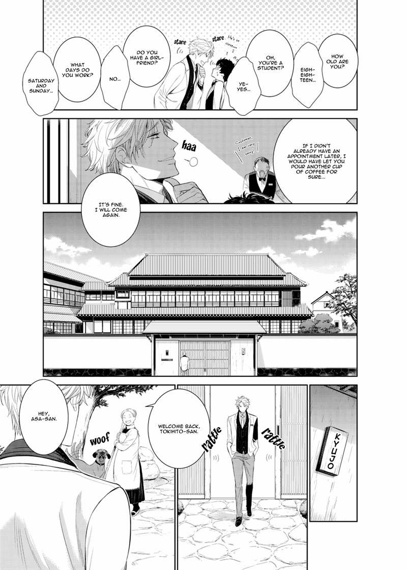 Fushidara Na Hanatsumi Otoko Chapter 12 #8