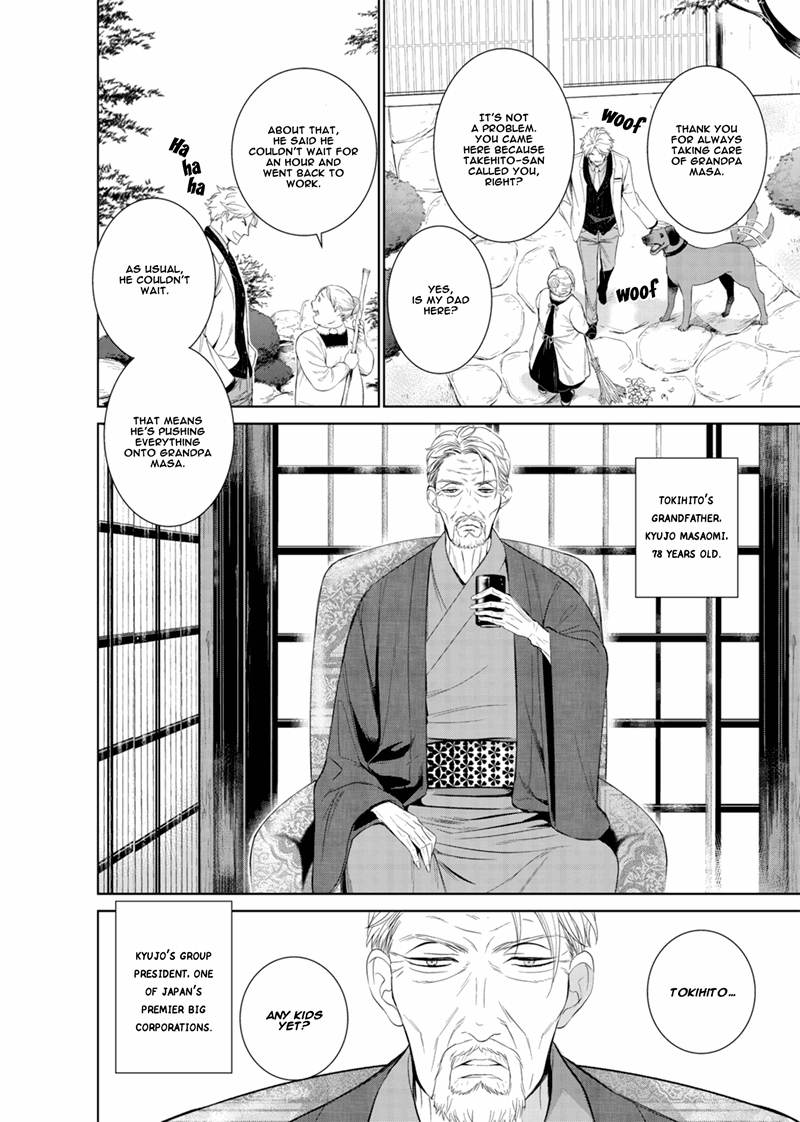 Fushidara Na Hanatsumi Otoko Chapter 12 #9