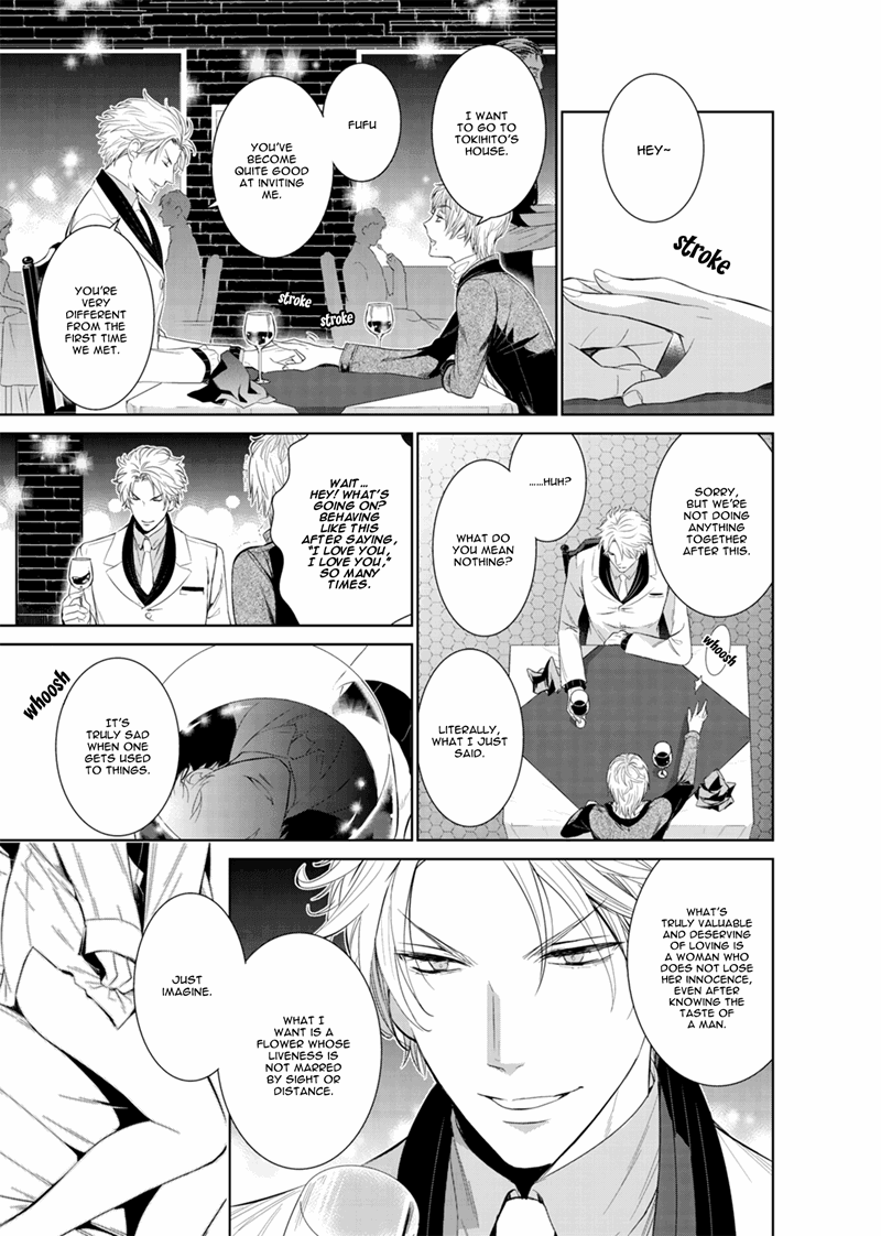 Fushidara Na Hanatsumi Otoko Chapter 12 #14