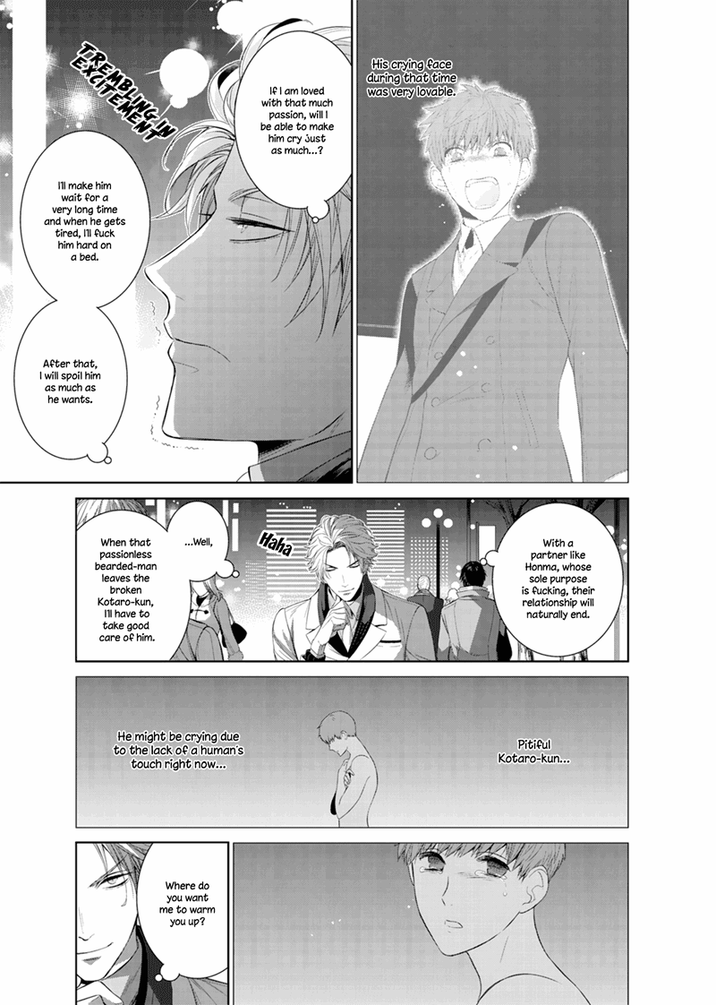 Fushidara Na Hanatsumi Otoko Chapter 12 #16