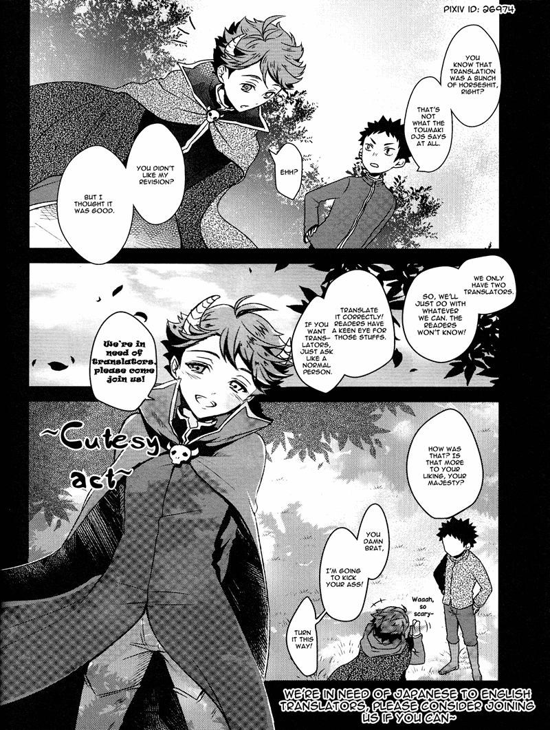 Fushidara Na Hanatsumi Otoko Chapter 12 #25