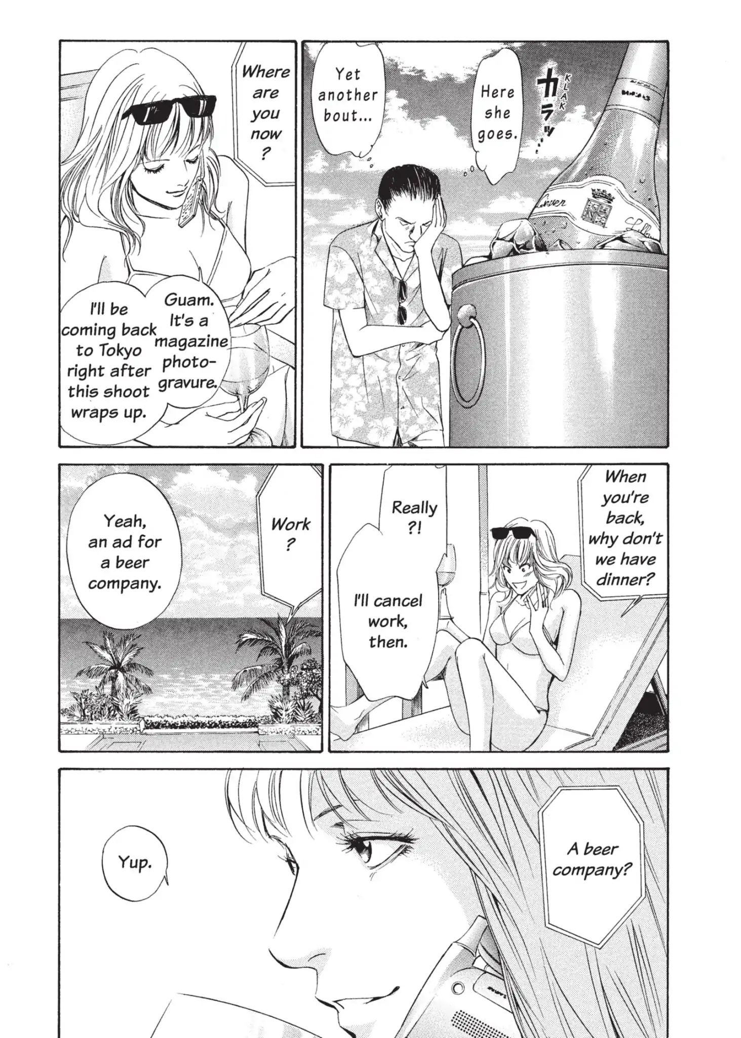 Kami No Shizuku Chapter 14 #3